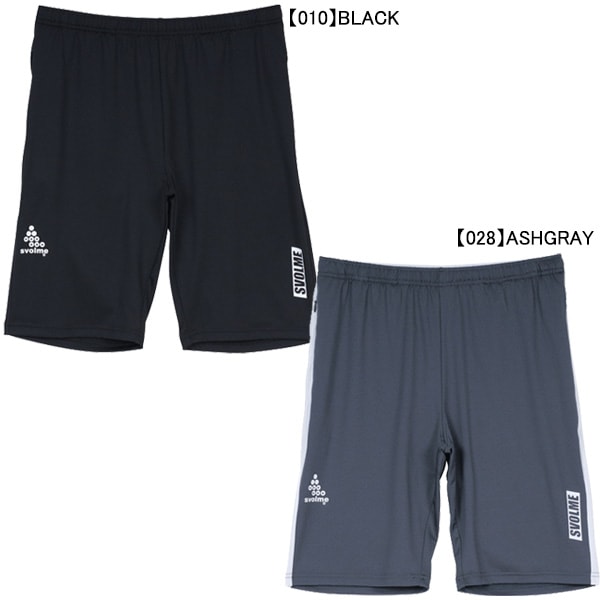 スボルメ SVOLME FBタイトフィットのびのびTRショーツ 1251-38002 プラクティスパンツ メンズ