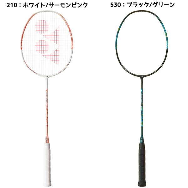 バトミントンラケット ヨネックス YONEXnanoflare300 YONEX ヨネックス バドミントンラケット NANOFLARE 300
