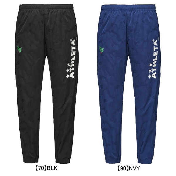 アスレタ ATHLETA カフェブラピステパンツ 02426 トレーニングパンツ 練習着 メンズ