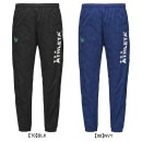 アスレタ ATHLETA ジュニア カフェブラピステパンツ 02426J トレーニングパンツ 練習着 子供用|JR.サッカーウェア・フットサルウェア|サッカー