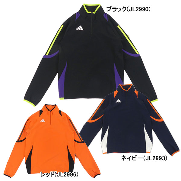 【ジュニア】アディダス adidas プラクティス ウォームアップトップ OCW85 ハーフジップ トレーニングトップ 子供用