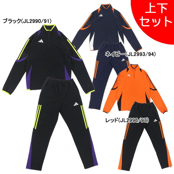 【上下セット ジュニア】アディダス adidas プラクティス ウォームアップ トップ パンツ OCW85/OCW86 トレーニングウェア ピステ セット 子供用