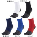 【ネコポス送料無料】 ミズノ mizuno ZEROGLIDE NEO ゼログライドネオ ショートソックス 5本指 P2MXC010 |サッカーソックス|サッカー