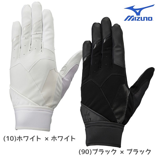 【ネコポス送料無料】ミズノ 野球 守備用手袋 ZeroSpace 守備手袋 左手用 高校野球ルール対応モデル 1EJED280