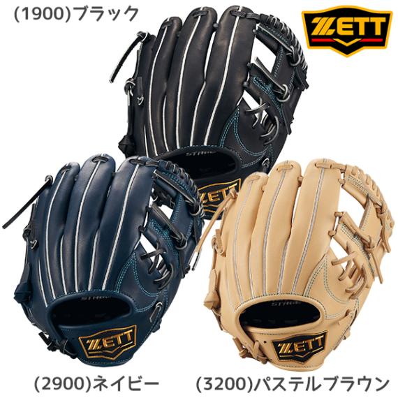 ZETT 野球グローブ ゼット 少年軟式 SOFT STEER series ZETT 【野球・ソフト