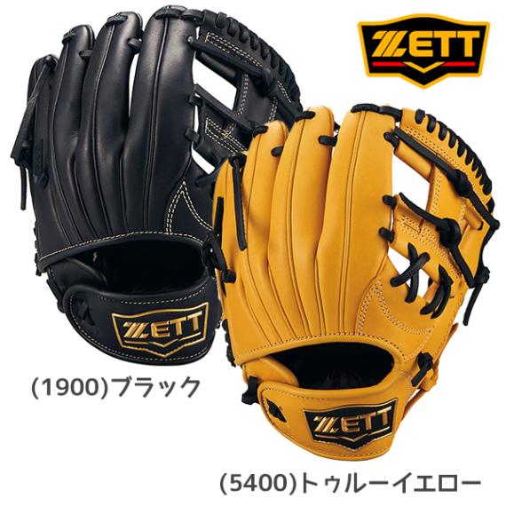 レア 昭和ヴィンテージ SportKing G-4600軟式グラブオールラウンド レア 昭和ヴィンテージ SportKing G-4600軟式グラブオールラウンド