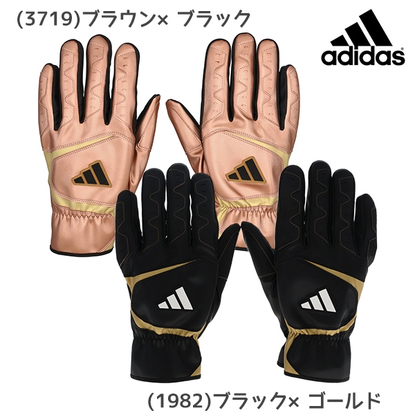【ネコポス送料無料】アディダス adidas 野球 スライディンググラブ スライディンググローブ 走塁用 走塁用グローブ LBG703