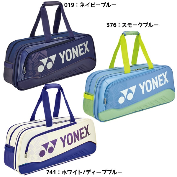 ヨネックス YONEX テニスバッグ トーナメントバッグ BAG2541WY
