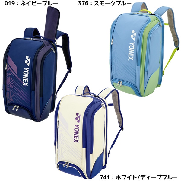 テニス/ソフトテニス,バッグのヨネックス YONEX テニスバッグ