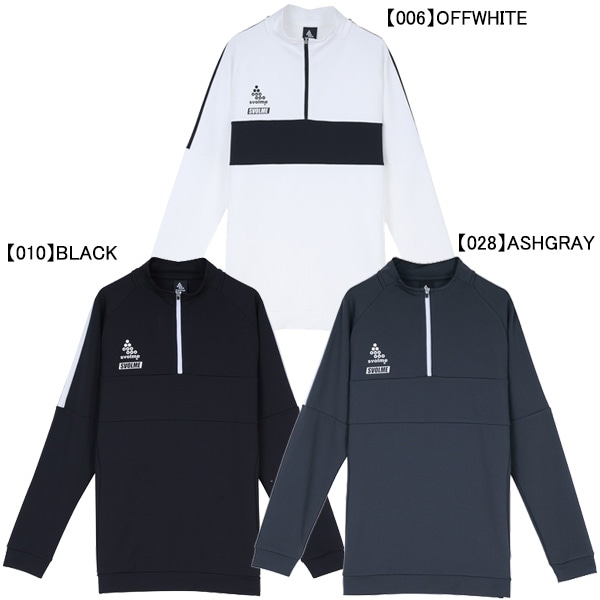 スボルメ SVOLME FBタイトフィットのびのびハーフジップ 1251-38101 トレーニングトップ 練習着 メンズ