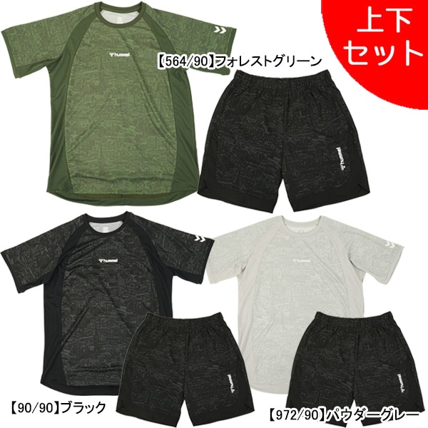 【上下セット】 ヒュンメル hummel プラクティス上下 HAP1210-HAP2134P シャツ パンツ 練習着 メンズ