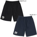 【ネコポス送料無料】 ペナルティ PENALTY ハイス・プラパンツ PPS5010 プラクティスパンツ ハーフパンツ 練習着 メンズ|サッカーウェア・フットサルウェア|サッカー