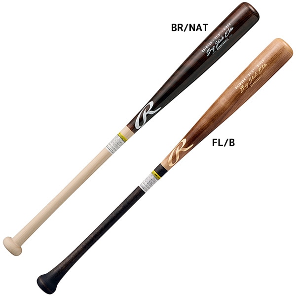 ローリングス Rawlings 野球 軟式バット ジュニア BIG STICK ELITE 木製 ダケカンバ BRJW5DK