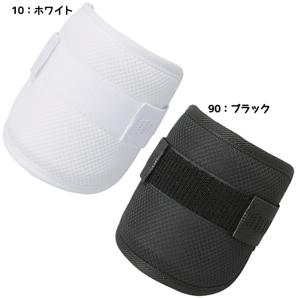 エスエスケイ SSK 野球 グッズ 打者用エルボーガード ショート ショートタイプ 高校野球対応モデル EG001S