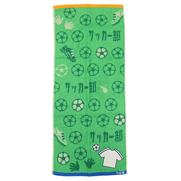 ガッツ！！ サッカー部 フェイスタオル C-216 サッカー フットサル タオル グリーン 34×80cm