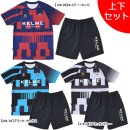 【上下セット】 ケルメ KELME Collision プラクティス 上下 KC25S200-KC25S208 サッカー フットサル プラシャツ プラパン 上下セット メンズ|サッカーウェア・フットサ