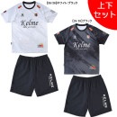 【上下セット】【ジュニア】 ケルメ KELME Snow プラクティス 上下 K25S211J-K25S208J サッカー フットサル プラシャツ プラパン 上下セット 子供用|JR.サッカーウェア・