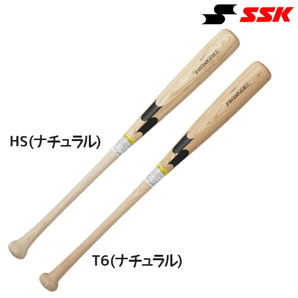 SSK 野球 ジュニア Jr バット 木製 プロモデル SBB5077