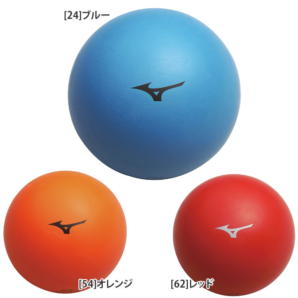 ミズノ mizuno リフティングボール STEP1 STEP2 P3JBRC41 P3JBRC42 トレーニングボール