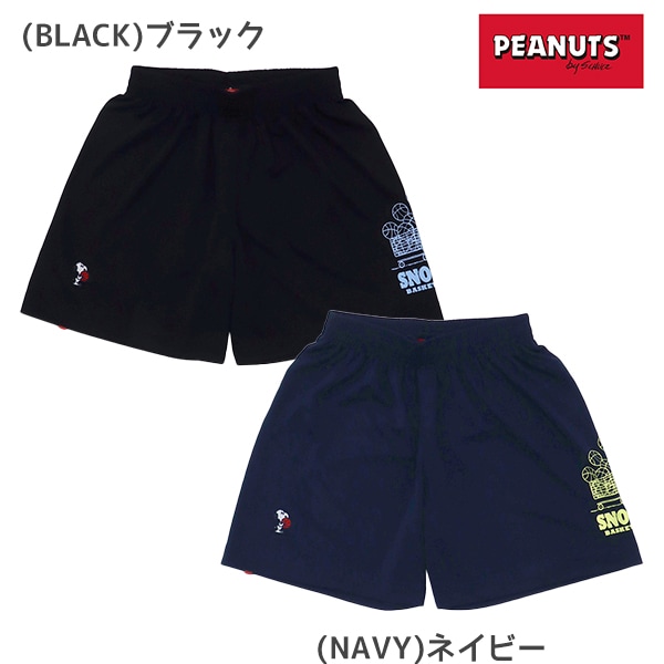 PEANUTS ピーナッツ バスケットボール ジュニア キッズ バギーパンツ ショートパンツ ハーフパンツ PNUP-8701