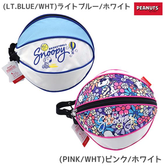 PEANUTS ピーナッツ バスケットボール ボールケース 1個入り PNUA-0038