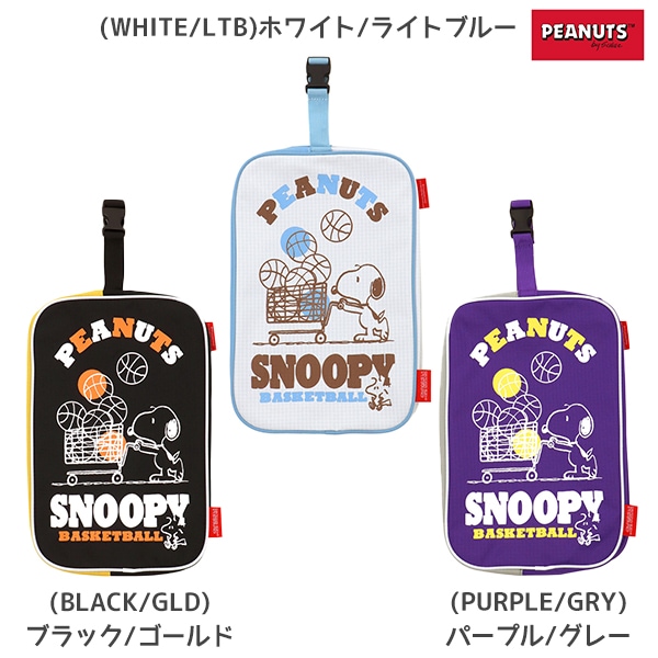 PEANUTS ピーナッツ バスケットボール シューズケース シューズバッグ PNUA-0037