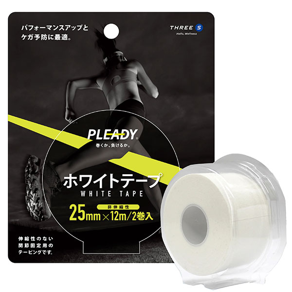 プレディ PLEADY ホワイトテープ ブリスターパック 25mm 2巻 WT-BP250 テーピング