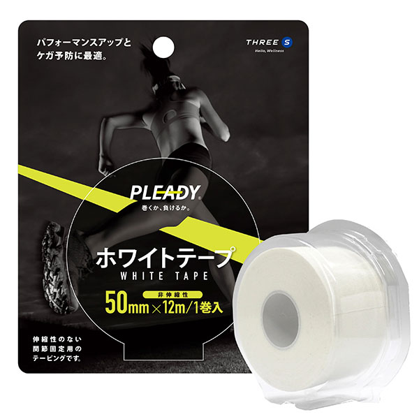 プレディ PLEADY ホワイトテープ ブリスターパック 50mm WT-BP500 テーピング サポーター