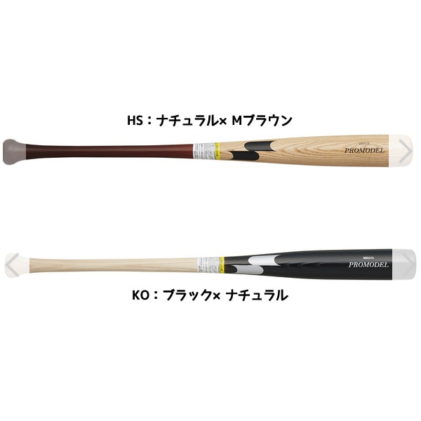 エスエスケイ SSK 野球ジュニア バットJR 木製 プロモデル 少年 SBB5076