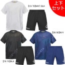 【上下セット】 アスレタ ATHLETA カフェブラプラ 上下 02420-18018 サッカー フットサル プラシャツ プラパン 練習着 メンズ|サッカーウェア・フットサルウェア|サッカー