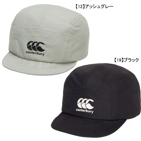 ラグビーの【ネコポス送料無料】 カンタベリー canterbury