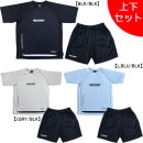 【上下セット】 アールズコート Earls Court リフレクタープラ上下 EC-ECJ-S069-P025 サッカー フットサル プラシャツ プラパン 練習着 ジュニア 大人|サッカーウェア・フッ