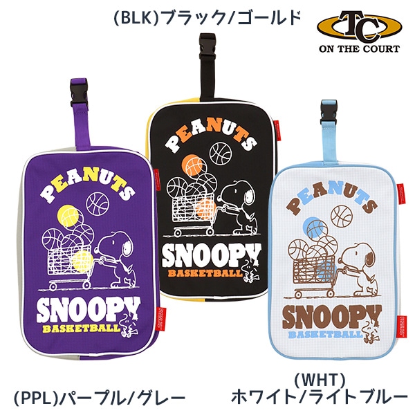 オンザコート ON THE COURT バスケットボール スヌーピー シューズケース シューズバッグ PEANUTS ピーナッツ PNUA0037