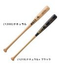 ZETT ゼット 野球 硬式 木製 バット Exellent Balance BWT16554|バット|野球