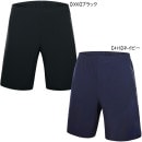 ケルメ KELME フリートレーニングパンツ 8153DK1002 サッカー フットサル カジュアル 普段着 練習着 メンズ|サッカーウェア・フットサルウェア|サッカー