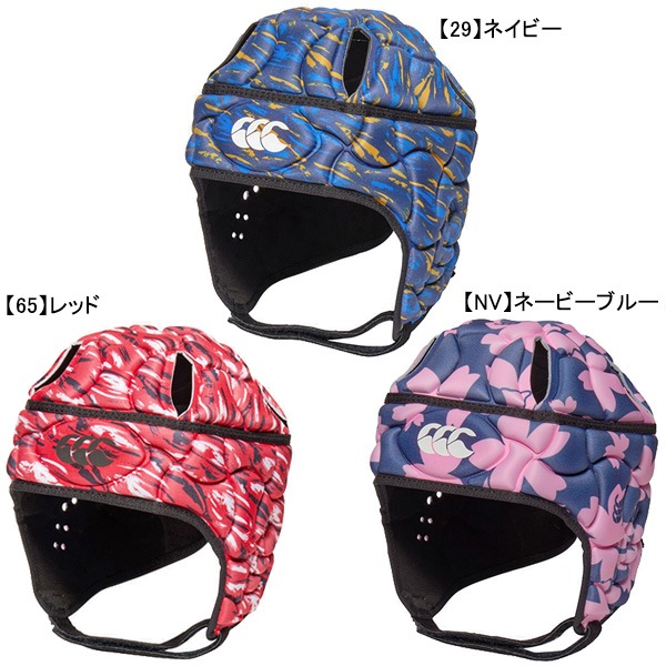 ラグビーのカンタベリー canterbury クラブスペシャルヘッドギア