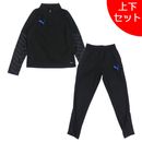 【上下セット ジュニア】プーマ PUMA INDIVIDUALCUP トレーニングトップ パンツ 660495/660491 サッカー フットサル 長袖ピステ上下 子供用|JR.サッカーウェア・フット