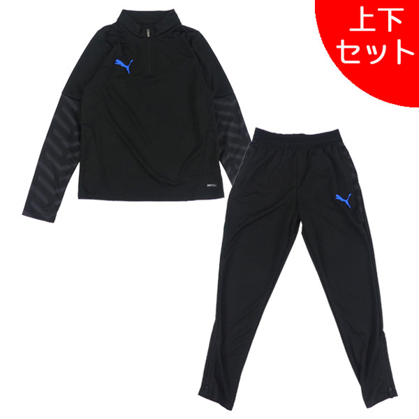 【上下セット ジュニア】プーマ PUMA INDIVIDUALCUP トレーニングトップ パンツ 660495/660491 サッカー フットサル 長袖ピステ上下 子供用