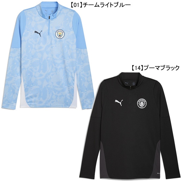 マンチェスターシティ MCFC 2025-26 トレーニング クォータージップ トップ 781999 サッカー レプリカ トレーニングウェア 長袖 プーマ PUMA