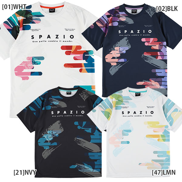 【ネコポス送料無料】スパッツィオ Spazio グラウンドブラシ プラクティスシャツ GE1110 半袖 プラシャツ メンズ