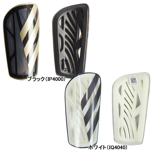 アディダス adidas TIRO リーグ シンガード KNR91 スネ当て ストッパー付き
