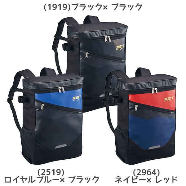 ZETT ゼット 野球 ジュニア 少年用 デイパック バックパック 試合 練習 トレーニング バット収納可能 BA1523H
