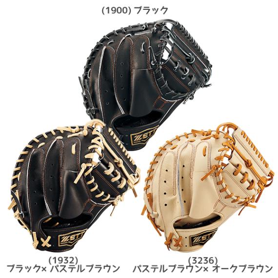 ZETT ゼット 野球 ジュニア 少年軟式 キャッチャーミット ネオステイタスシリーズ 捕手用 BJCB70512N