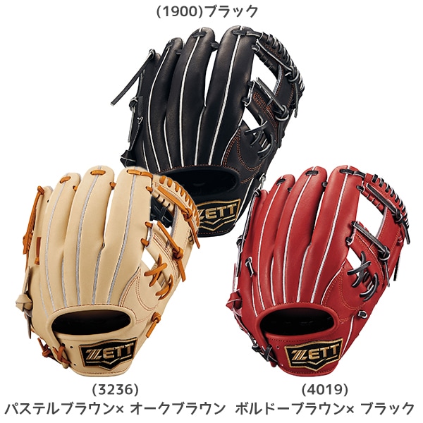 野球 ソフトボール 用品 通販 ｜スポーツショップならフタバスポーツ