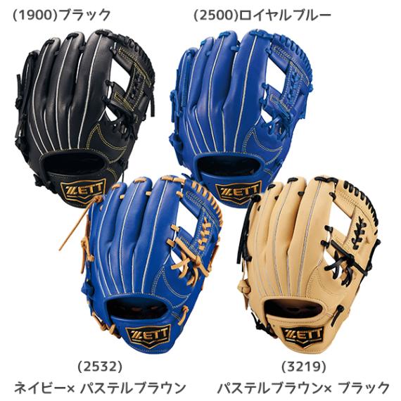 ZETT ゼット 野球 ジュニア 少年軟式 グローブ グラブ ソフトステアシリーズ オールラウンド用 BJGB74530F