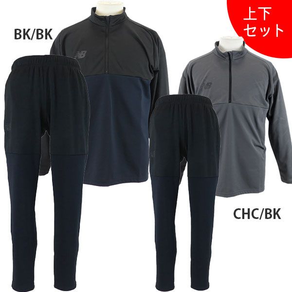 お得なセット！ニューバランスサッカー、フットサルウェア150セット売り ニューバランス サッカー ウェア 上下」の人気商品一覧 | 安い