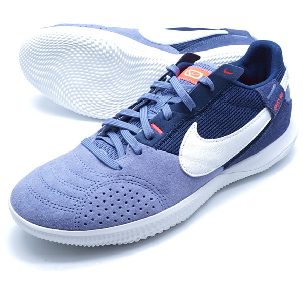 Nike R9 フットサルシューズ シルバー/ブルー Nike R9 フットサル