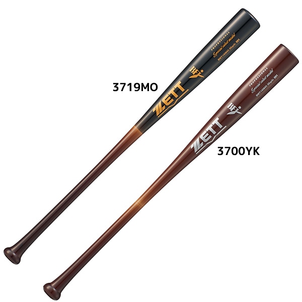 野球硬式用木製バット 野球 硬式木製バット エクセレントバランス 84cm | 総合スポーツ