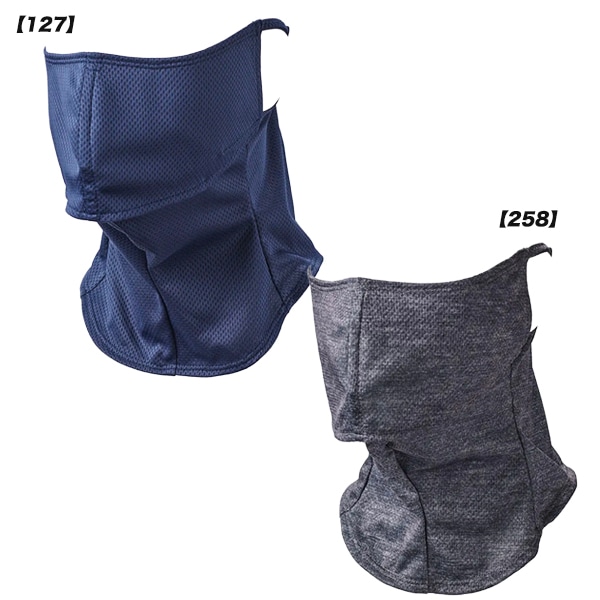 【ネコポス送料無料】プリンス Prince テニス UNI フェイスマスク スマート 日焼け対策 紫外線対策 UVカット PO669