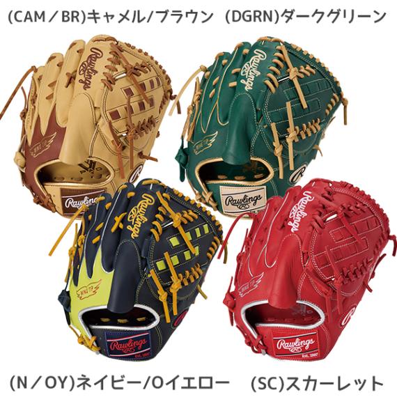 ローリングス RAWLINGS 野球 軟式 グローブ HYPER TECH COLOR SYNC 投手用 サイズ 11.75 GR5FHTCA15W